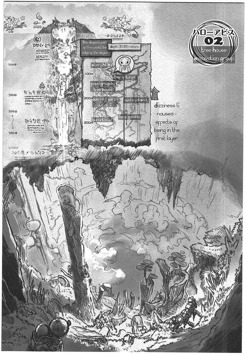 Made in Abyss Manga Chapter 2 page 1 - The Abode of Trees and Fossils