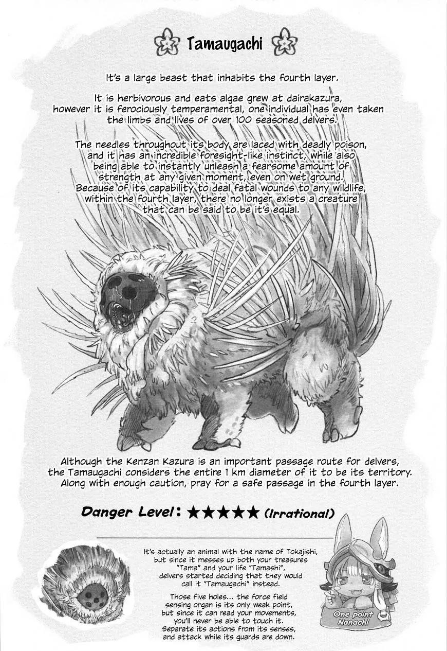 Made in Abyss Manga Chapter 23 page 20 - A Dreadful Experiment