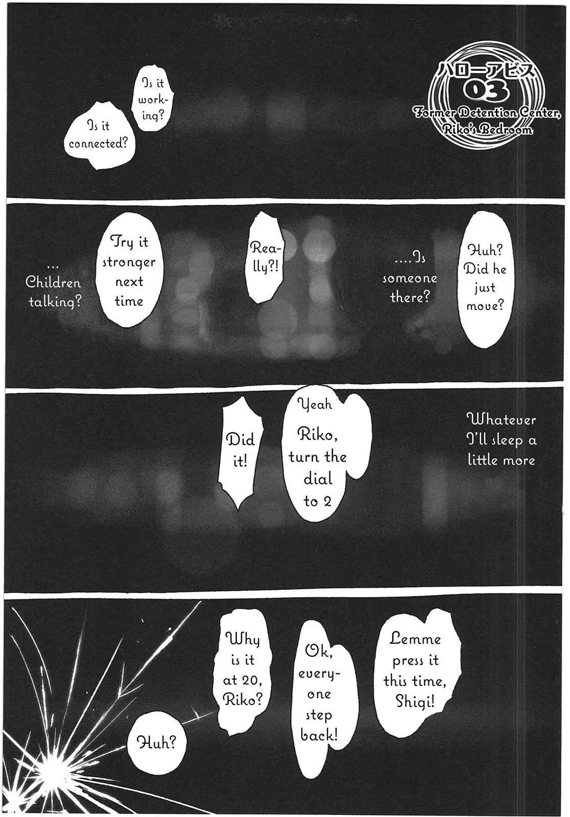 Made in Abyss Manga Chapter 3 page 1 - Riko's Room: Former Torture Chamber