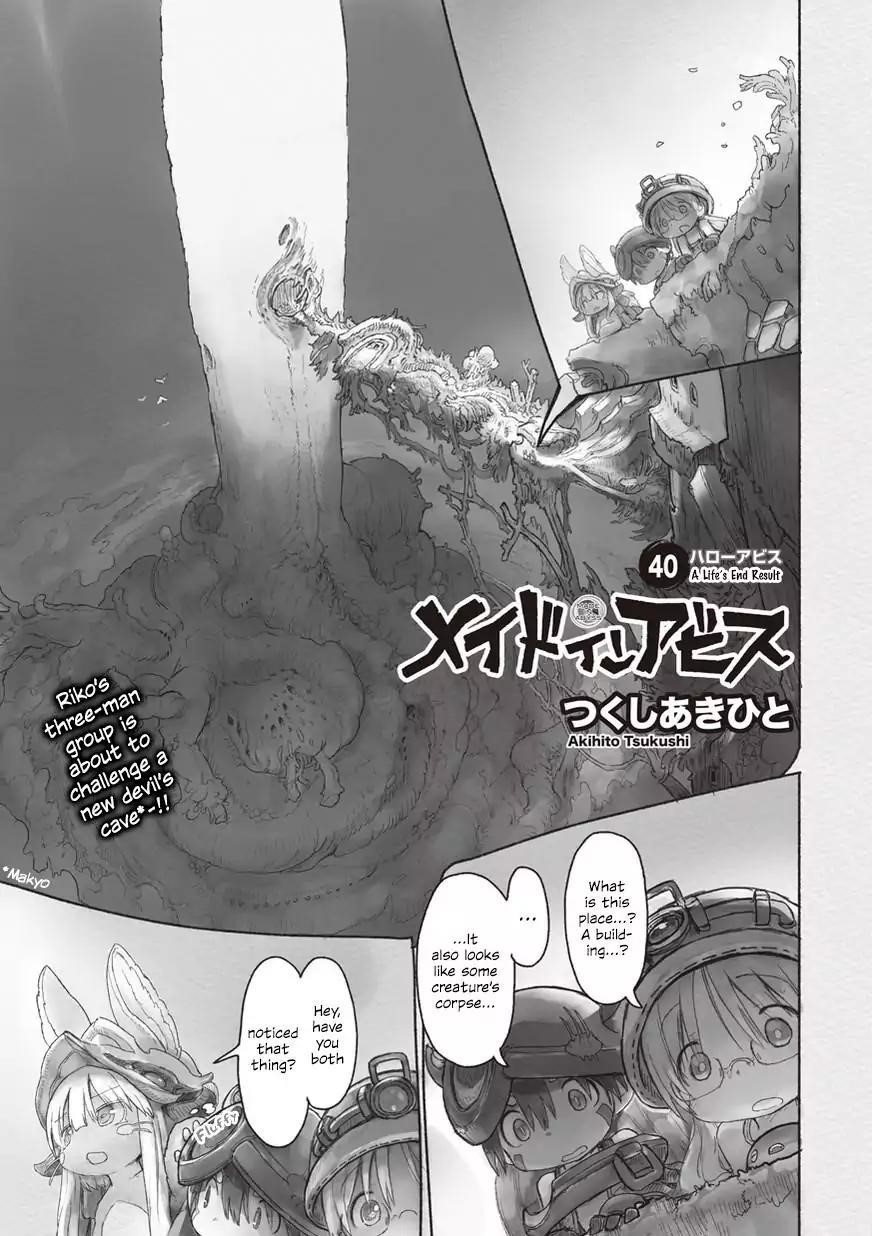 Made in Abyss Manga Chapter 40 page 1 - Hollow Husk of Life