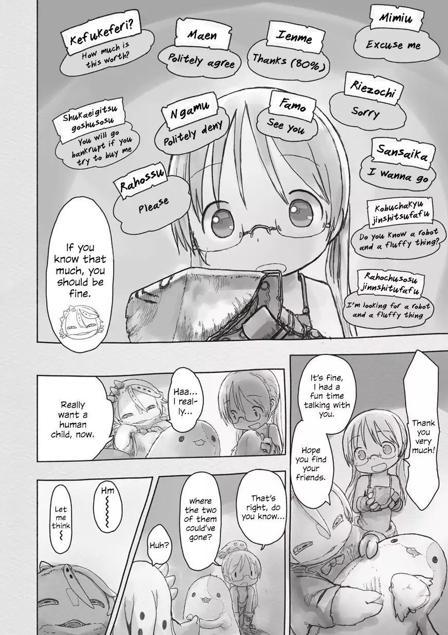 Made in Abyss Manga Chapter 44 page 20 - Hollows' Restaurant
