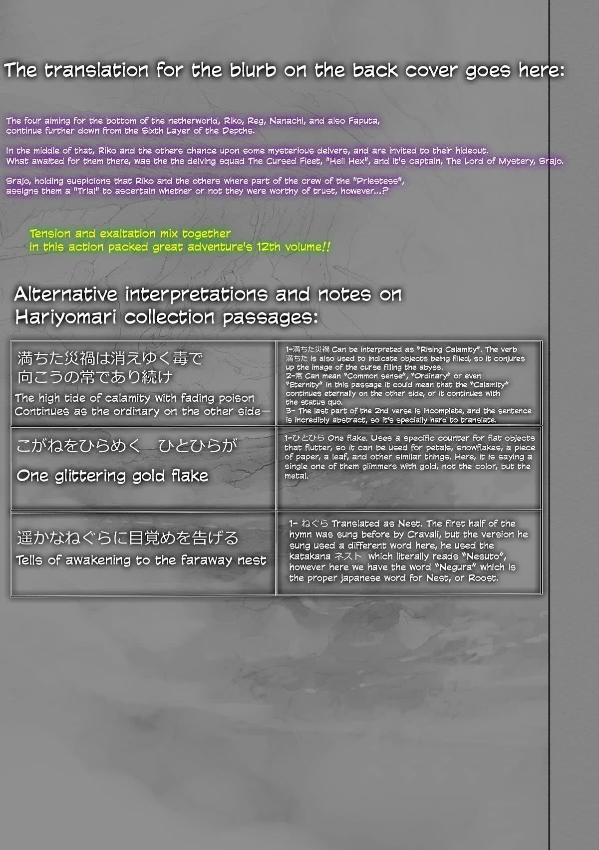 Made in Abyss Manga Chapter 66.5 page 14 - Volume 12 Extras