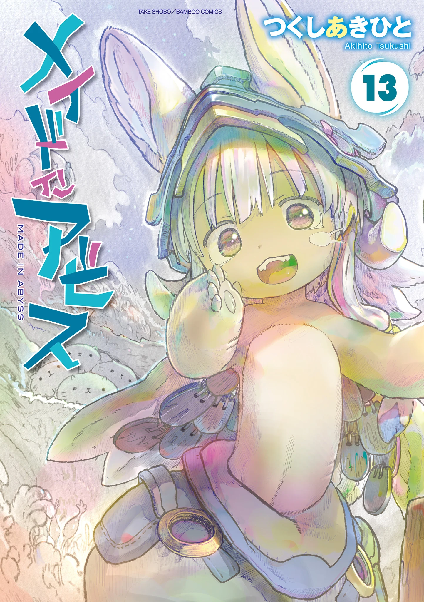 Made in Abyss Manga Chapter 69.5 page 1 - Volume 13 Extras