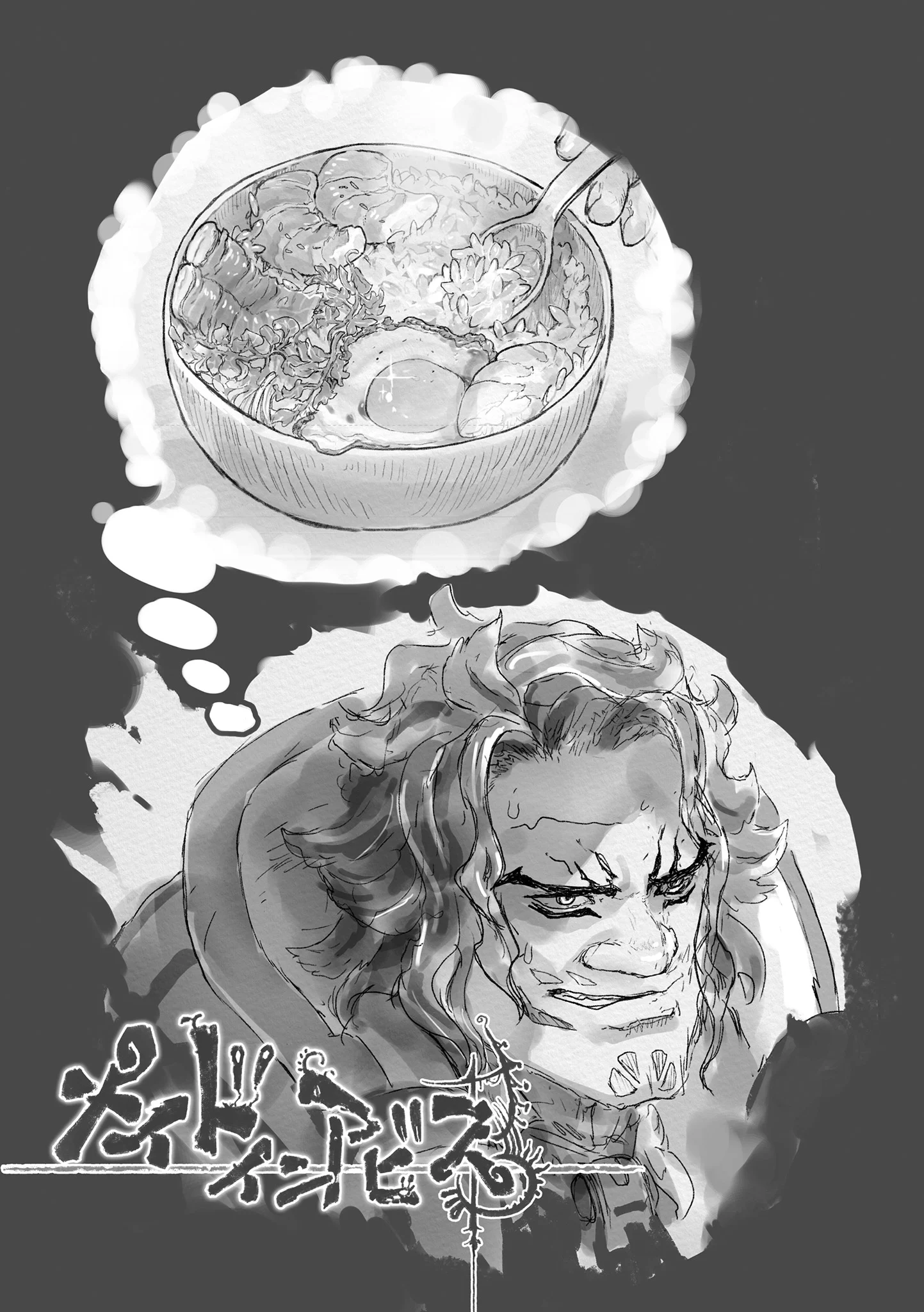 Made in Abyss Manga Chapter 69.5 page 5 - Volume 13 Extras