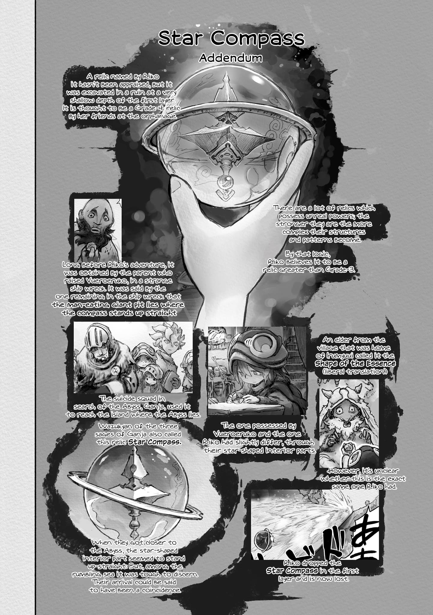 Made in Abyss Manga Chapter 69.5 page 6 - Volume 13 Extras