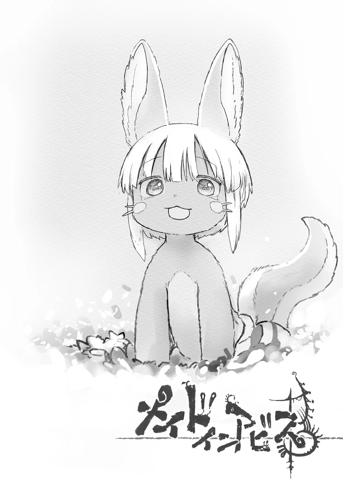 Made in Abyss Manga Chapter 69.5 page 7 - Volume 13 Extras