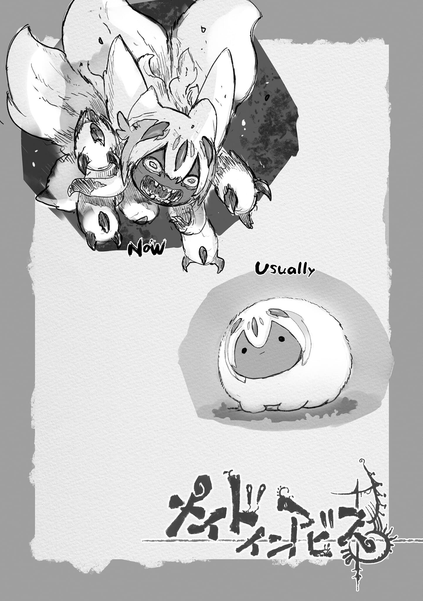 Made in Abyss Manga Chapter 69.5 page 9 - Volume 13 Extras