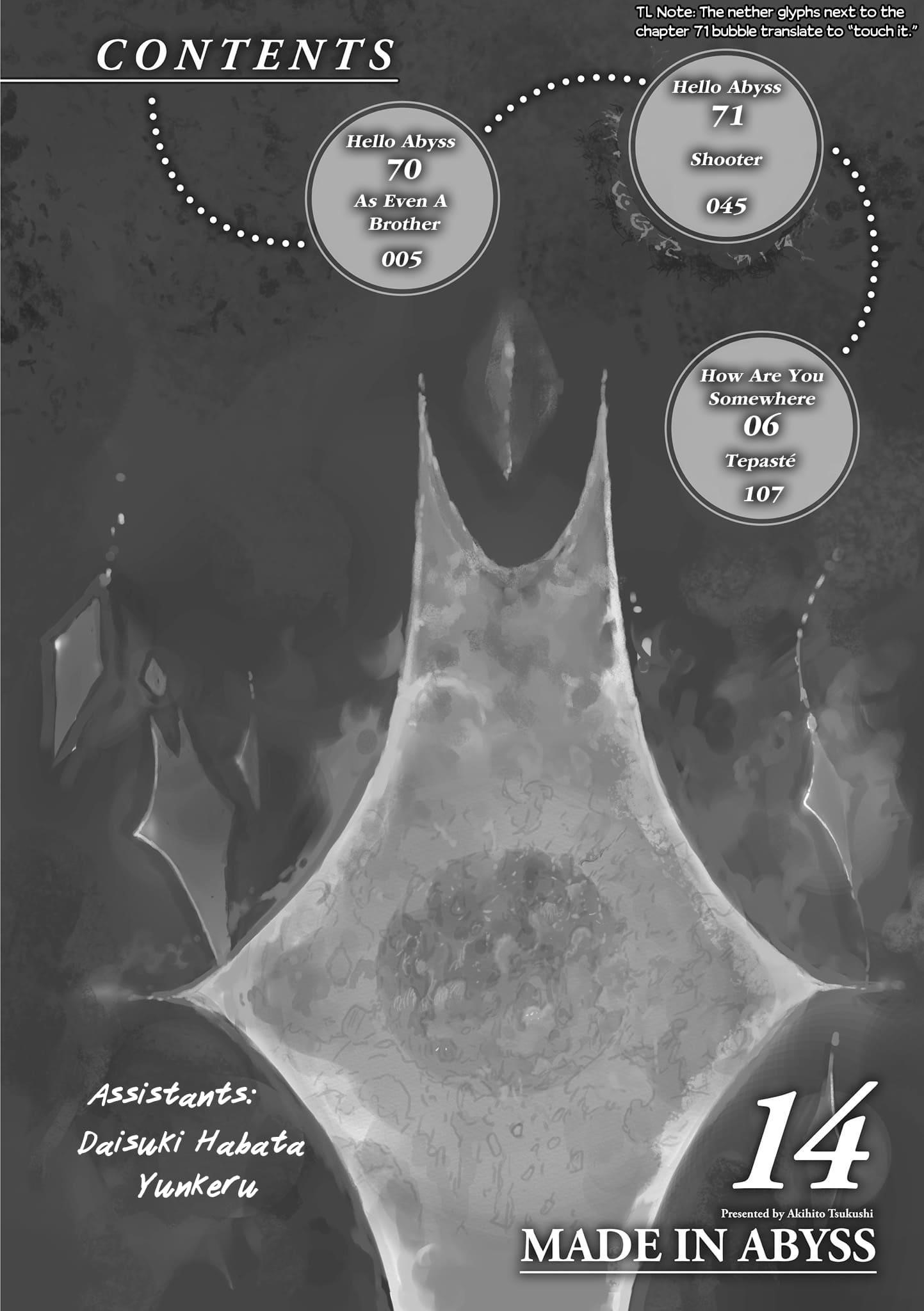 Made in Abyss Manga Chapter 71.7 page 1 - Volume 14 Extras