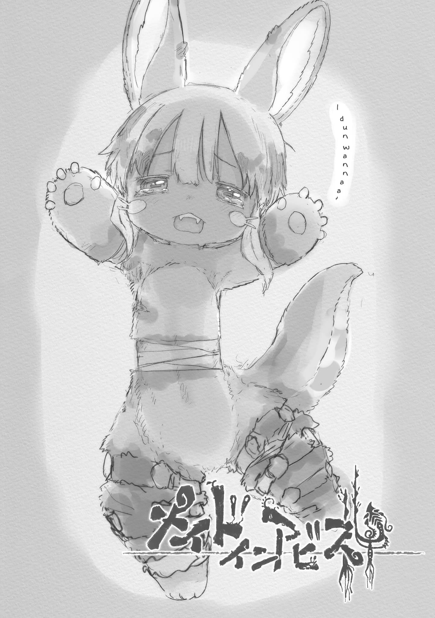 Made in Abyss Manga Chapter 71.7 page 5 - Volume 14 Extras