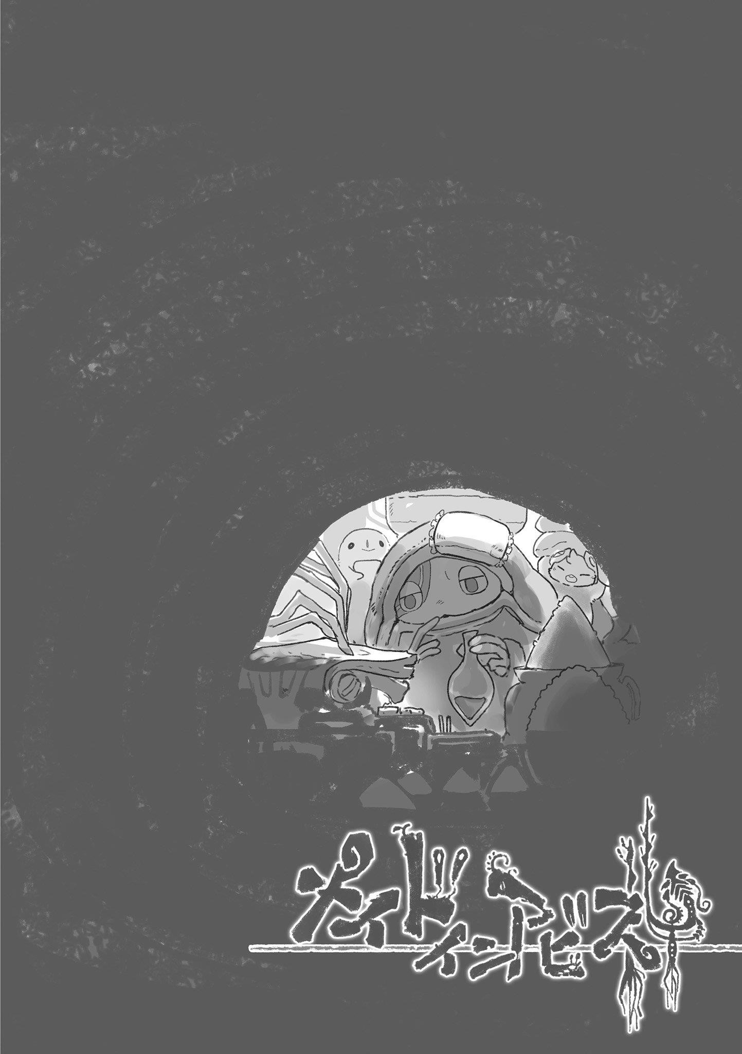 Made in Abyss Manga Chapter 71.7 page 6 - Volume 14 Extras